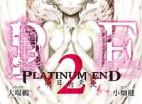 铂金终局/白金终局（小畑健）漫画
