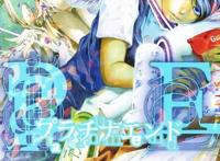 铂金终局/白金终局（小畑健）漫画