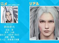 AI技术还原《通灵王》角色，动漫角色这样真人化后你满意吗？