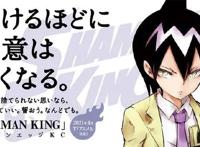 《通灵王》新作讯息，将于2021年播出！