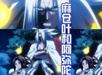 《通灵王》剧情重置，小山田再遇麻仓叶，为我们揭开通灵世界