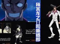 《通灵王》剧情重置，小山田再遇麻仓叶，为我们揭开通灵世界