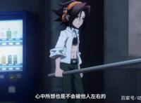 通灵王被粉丝吐槽“三观”，重看经典后才知道错得离谱