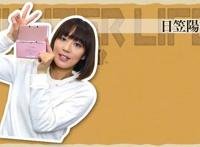 童年老番《通灵王》新作定档，麻仓叶声优被替换，米村正二又来了