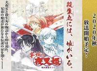 只要活得久，没有等不到的续集！《通灵王》复活了