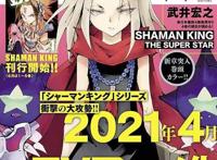 经典之作再次扬帆！这部动漫你看过吗？