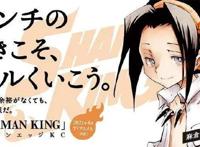 经典之作再次扬帆！这部动漫你看过吗？