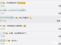 《通灵王》宣布动画重制，明年4月开播，漫迷直呼“爷青回”