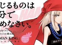 《通灵王》完全新作来了，曾一度“腰斩”的神番，多少人的入坑作