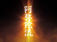 中年人的回忆，《通灵王》新动漫登场，明年4月上线！