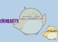 《恐怖黎明》新套装永夜铠甲属性一览