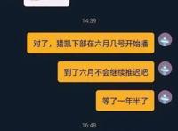 铠甲勇士：黎明天塔即将开播，炎龙侠再次变身，这是要回归了吗？