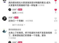 铠甲勇士：黎明天塔即将开播，炎龙侠再次变身，这是要回归了吗？