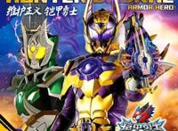 铠甲勇士：黎明天塔再次延期，因节目编排问题，6月25日才能上映