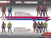 铠甲勇士猎凯之黎明天塔即将播出，狼帅将成为终极铠甲？