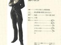 Overlord骨王最尊重之人，正义值最高sei，结局令骨王无力……