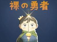 爆红动漫《国王排名》第2季预告上线！成人看40页就会哭的神作