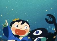 《国王排名》：“现实”童话如何戳中成年人的内心