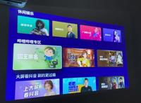 年度爆款《国王排名》,用极米H3S畅快追番