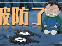 想要治愈当代年轻人，可以和《国王排名》学学