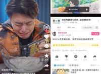 豆瓣9.6、全网火出圈的《国王排名》是什么来头？