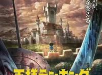 发现了吗？你的朋友圈已经被《国王排名》里的小波吉攻陷啦