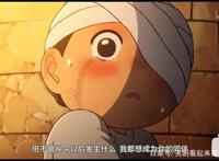 9.7分霸榜新番《国王排名》让我从姨母笑到老泪纵横