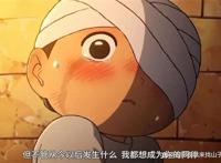 动漫《国王排名》，为何遭到多人喷，烂点在哪？