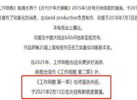 《工作细胞》在央视6套播出，被剪掉白细胞战斗画面，血迹成褐色