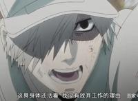 沐子谈动漫：科普向动漫推荐——《工作细胞》