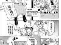 《工作细胞》：用漫画方式讲述人体微观百态，血小板是萝莉太好了