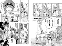 《工作细胞》：用漫画方式讲述人体微观百态，血小板是萝莉太好了