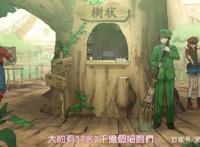 工作细胞，既好看又科普的良心动漫