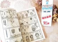 元气满满的漫画，我被工作细胞血小板治愈了