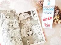 元气满满的漫画，我被工作细胞血小板治愈了