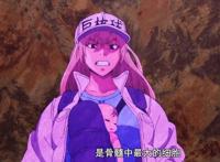 工作细胞第二季：“血大板”登场，不但是个御姐，性格还很傲娇