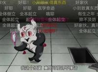 几十兆细胞“007”为你战斗，科普动漫涨知识