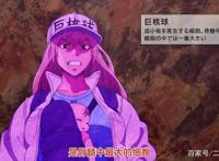 工作细胞第二季：新细胞酷似大号血小板，而戴反帽则治愈力十足