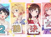 两部龙傲天动画再出新作，盾娘2明年开播，关于最近一些续作消息