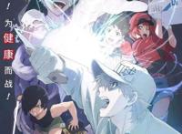 电影版《工作细胞》确定引进，网友：第二季？“东北话”会有吗