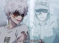 电影版《工作细胞》确定引进，网友：第二季？“东北话”会有吗