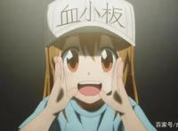 软妹血小板变熊孩子《工作细胞》第二季和暗黑版明年1月将上线