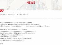 你真优秀：《工作细胞》10月再放送，是不是第二季呢？