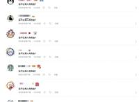 工作细胞第二季高燃开播？血小板们的战斗，这不比博人传燃！