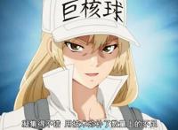 工作细胞第二季高燃开播？血小板们的战斗，这不比博人传燃！