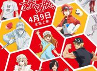 电影版《工作细胞》定档4月9日高萌上演身体保卫战