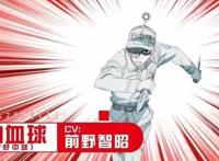 「工作细胞」第二季白细胞角色CM公开