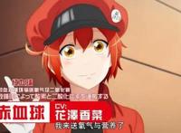 动漫推荐：工作细胞第二季