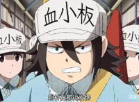 工作细胞外传：第二季动漫角色大换血，血小板不再可爱，女主换人