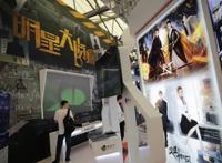 芒果TVChinaJoy之旅完美收官，实力诠释“天生青春，天生会玩”